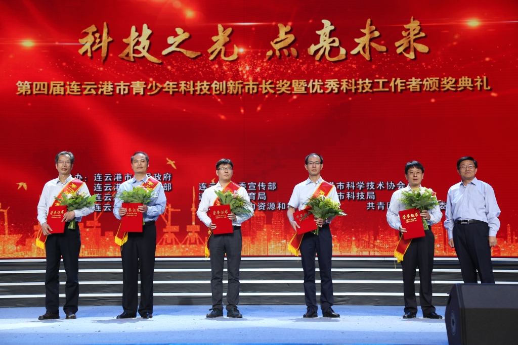 科技之光 点亮未来——张斯纬、郭鹏宗分获连云港市优秀工程师奖、十大最美科技创新之星
