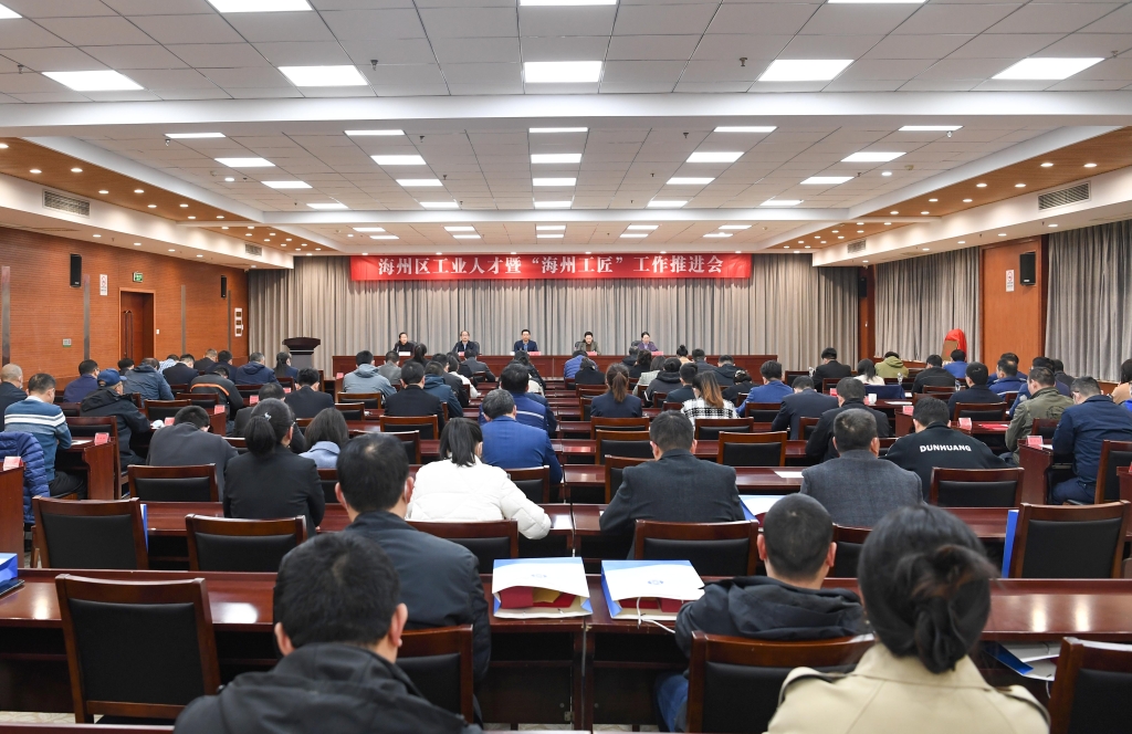 喜报丨鹰游集团多名职工获2022年度“海州工匠”殊荣
