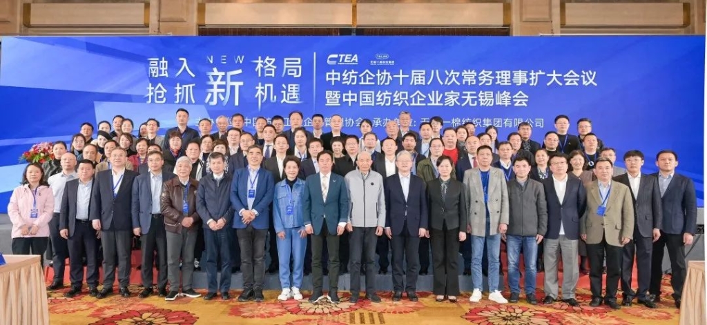 张斯纬总经理荣获2021-2022年度全国优秀纺织青年企业家