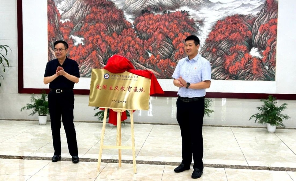 新海实验中学领导班子参观鹰游集团陈列馆 并授予 “爱国主义教育基地” 称号